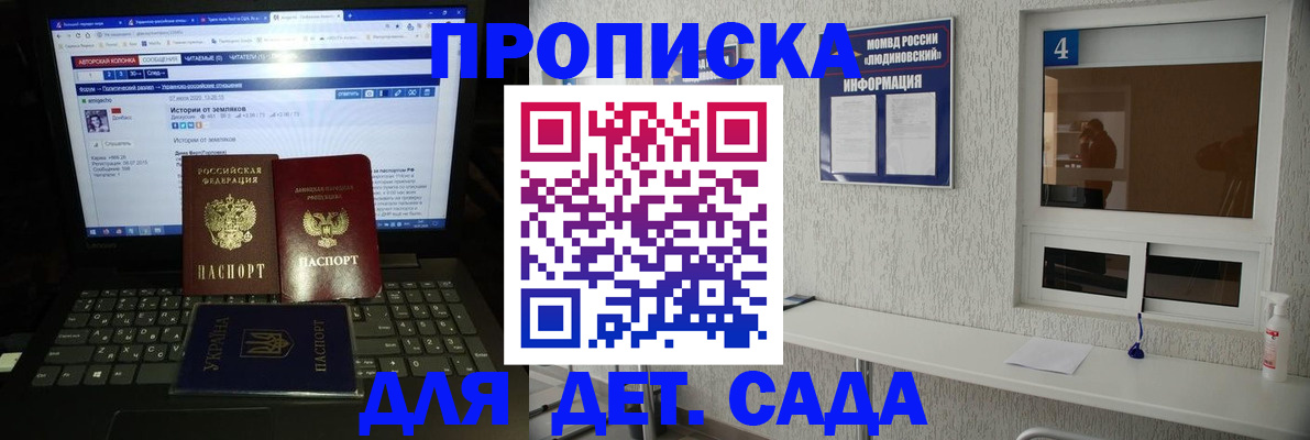 найти адрес прописки в Феодосии