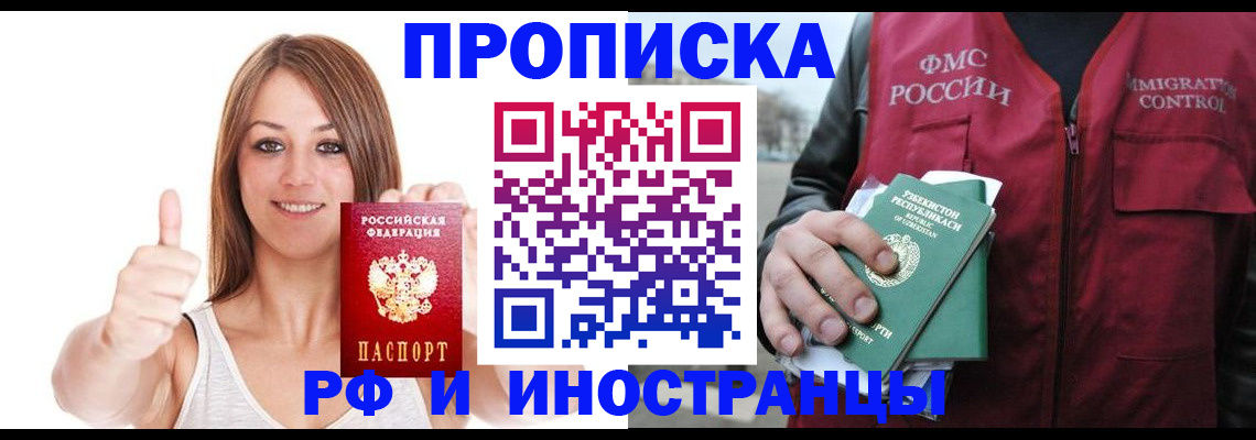 найти адрес прописки в Феодосии